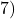 7) सिद्ध करो