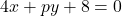 4x + py + 8 = 0