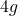 4g