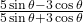\frac{5\sin\theta - 3\cos\theta}{5\sin\theta + 3\cos\theta}