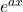 e^{ax}
