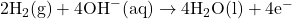 2\text{H}_2\text{(g)} + 4\text{OH}^-\text{(aq)} \rightarrow 4\text{H}_2\text{O(l)} + 4\text{e}^-