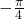 -\frac{\pi}{4}