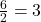 \frac{6}{2} = 3