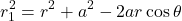 \[r_1^2 = r^2 + a^2 - 2ar\cos\theta\]