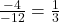 \frac{-4}{-12} = \frac{1}{3}