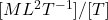 [ML^2T^{-1}]/[T]