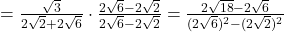 Rendered by QuickLaTeX.com = \frac{\sqrt{3}}{2\sqrt{2} + 2\sqrt{6}} \cdot \frac{2\sqrt{6} - 2\sqrt{2}}{2\sqrt{6} - 2\sqrt{2}} = \frac{2\sqrt{18} - 2\sqrt{6}}{(2\sqrt{6})^2 - (2\sqrt{2})^2}
