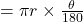 = \pi r \times \frac{\theta}{180}