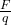 \frac{F}{q}