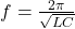 f = \frac{2\pi}{\sqrt{LC}}