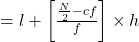 = l + \left[ \frac{\frac{N}{2} - cf}{f} \right] \times h