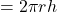 = 2\pi rh