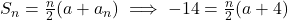 S_n = \frac{n}{2}(a + a_n) \implies -14 = \frac{n}{2}(a + 4)