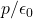 p/\epsilon_{0}
