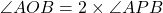 \angle AOB = 2 \times \angle APB