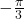 -\frac{\pi}{3}