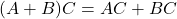 (A + B)C = AC + BC