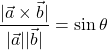 \[\text{या } \frac{|\vec{a} \times \vec{b}|}{|\vec{a}| |\vec{b}|} = \sin\theta\]