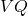 VQ