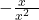 - \frac{x \text{ का गुणांक}}{x^2 \text{ का गुणांक}}