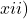 xii)