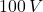 100\,V