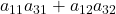 a_{11}a_{31} + a_{12}a_{32}