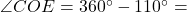 \angle COE = 360^\circ - 110^\circ =