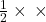 \frac{1}{2} \times \text{आधार} \times \text{ऊँचाई}