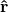 \mathbf{\hat{r}}