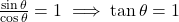 \frac{\sin\theta}{\cos\theta} = 1 \implies \tan\theta = 1
