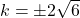 k = \pm 2\sqrt{6}