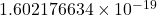 1.602176634 \times 10^{-19}