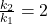 \frac{k_2}{k_1} = 2