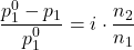 \[\frac{p_1^0 - p_1}{p_1^0} = i \cdot \frac{n_2}{n_1}\]