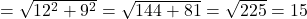 \text{दूरी} = \sqrt{12^2 + 9^2} = \sqrt{144 + 81} = \sqrt{225} = 15