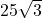 25\sqrt{3}