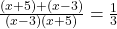 \frac{(x + 5) + (x - 3)}{(x - 3)(x + 5)} = \frac{1}{3}