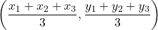 \[\left(\frac{x_1 + x_2 + x_3}{3}, \frac{y_1 + y_2 + y_3}{3}\right)\]