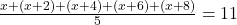 \frac{x + (x+2) + (x+4) + (x+6) + (x+8)}{5} = 11