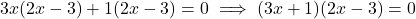 3x(2x - 3) + 1(2x - 3) = 0 \implies (3x+1)(2x-3) = 0