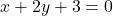 x + 2y + 3 = 0
