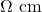 \Omega \text{ cm}