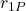 r_{1P}