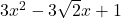 3x^2 - 3\sqrt{2}x + 1