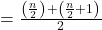 \text{माध्यक} = \frac{\left(\frac{n}{2}\right)^{\text{वां}} \text{पद} + \left(\frac{n}{2} + 1\right)^{\text{वां}} \text{पद}}{2}