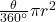 \frac{\theta}{360^\circ}\pi r^2