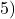 समान सदिश हैं।5) सिद्ध करो