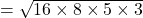 = \sqrt{16 \times 8 \times 5 \times 3}